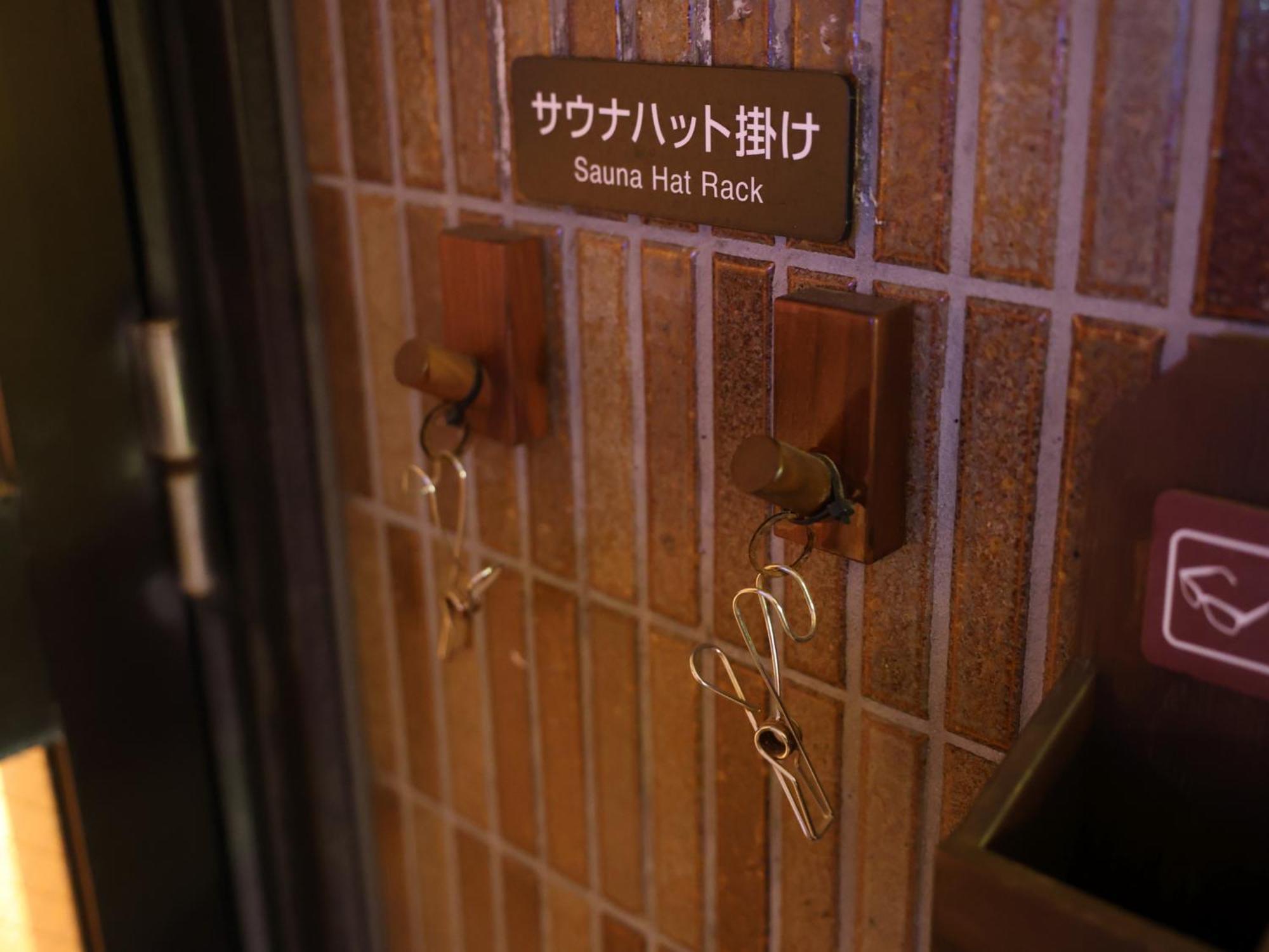 Dormy Inn Wakkanai Exterior photo